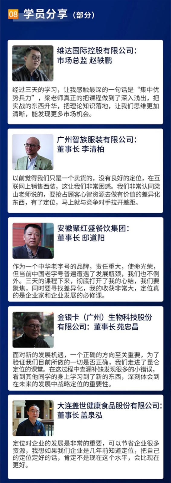 &#24320;&#20113;&#32593;&#39029;&#29256;